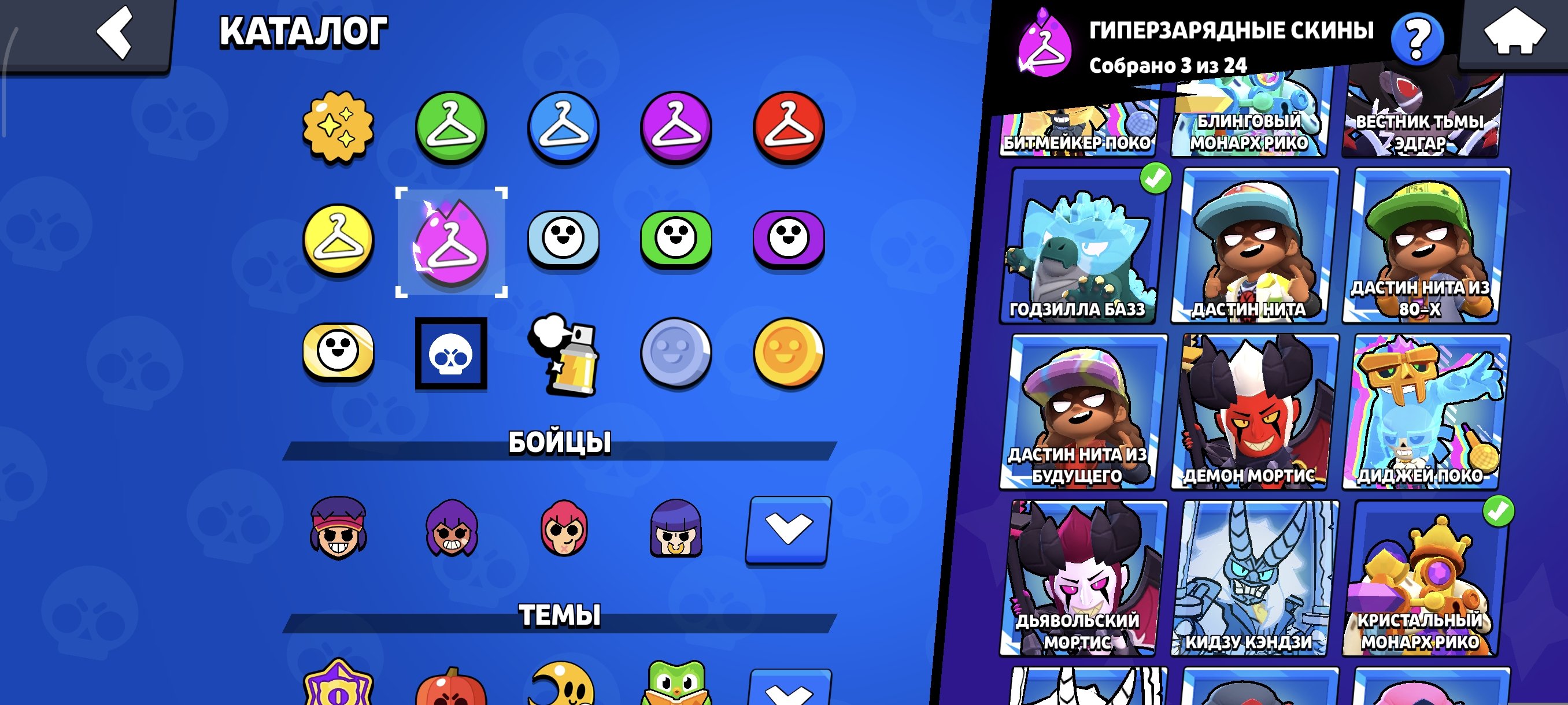 8 of 9