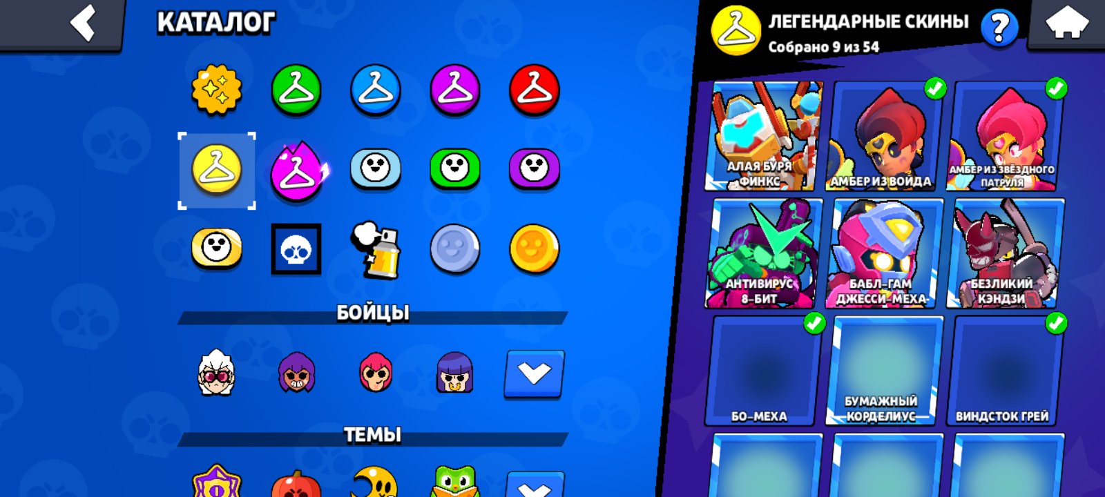 7 of 9