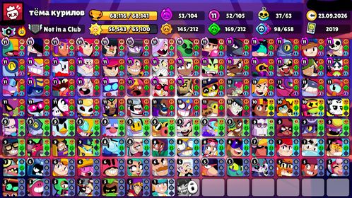 🏆68000🏆⚔️52x11⚔️💵7 BP+💵💵2 OLD BP💵💬PIN 11.11💬🎀MALEFICENT COLETTE🎀ASSISTANT PENNY OLD SKINS, trophies