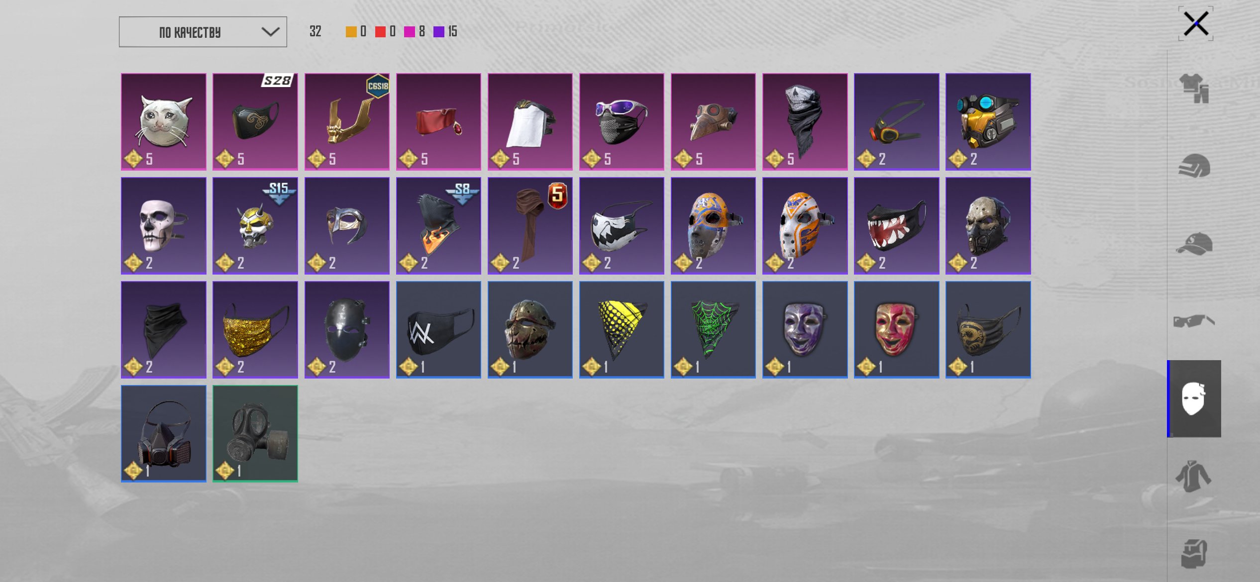 9 of 9