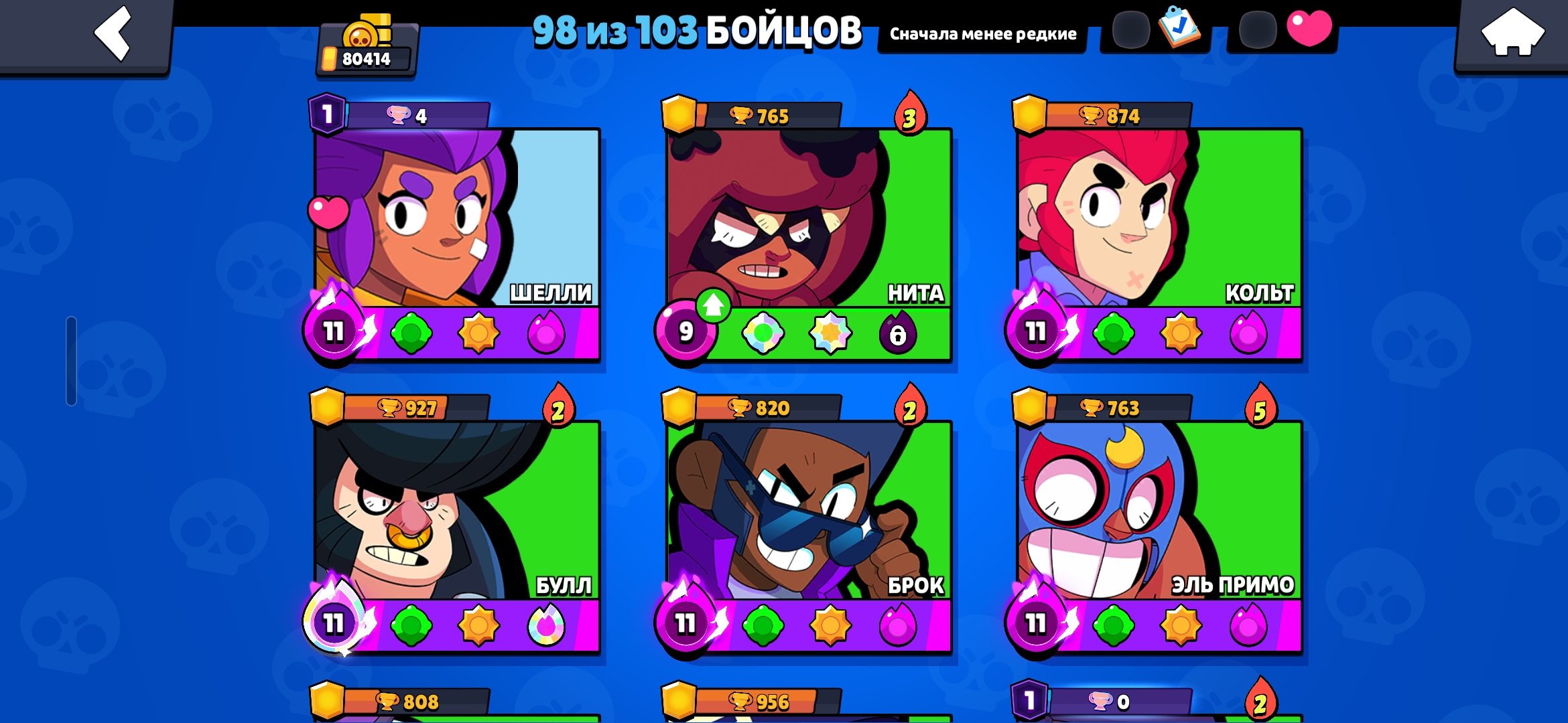 8 of 9