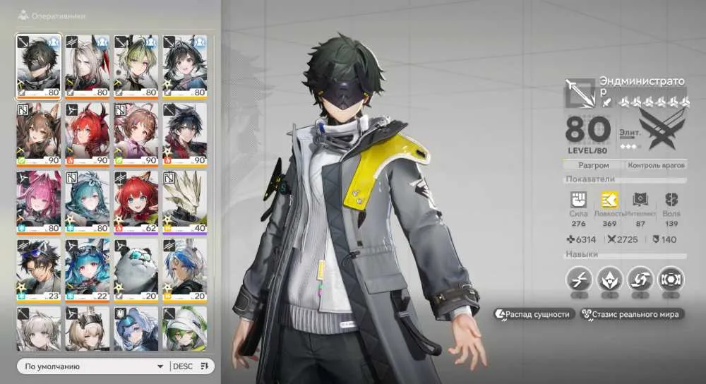 2 of 2