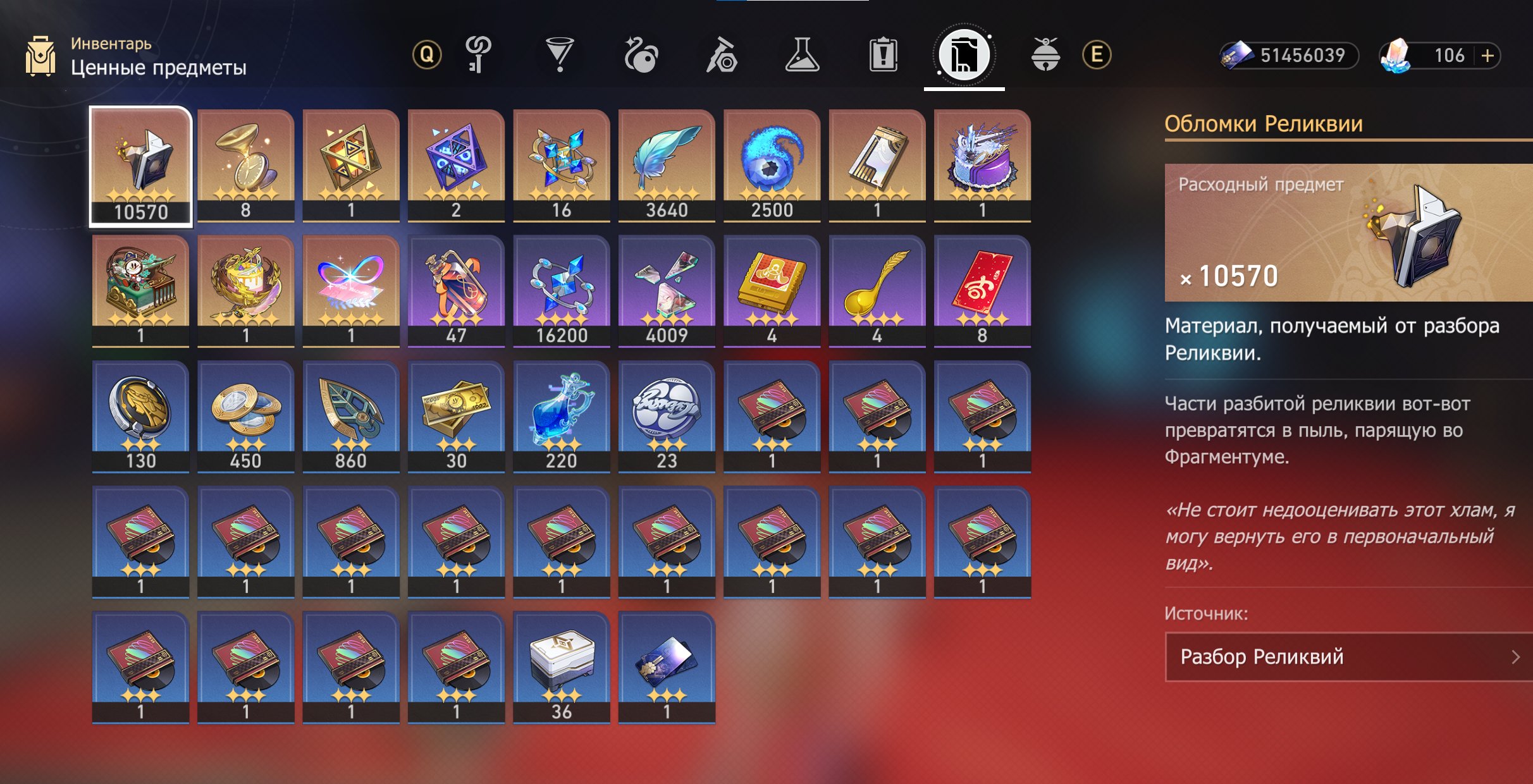 8 of 9
