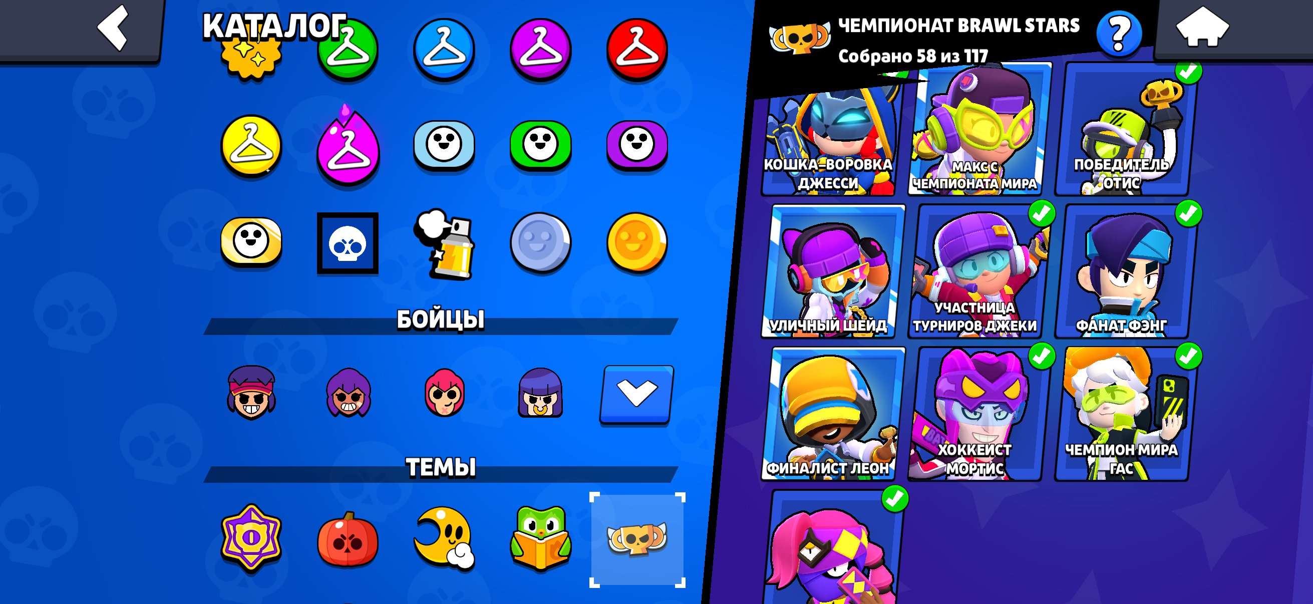 7 of 9