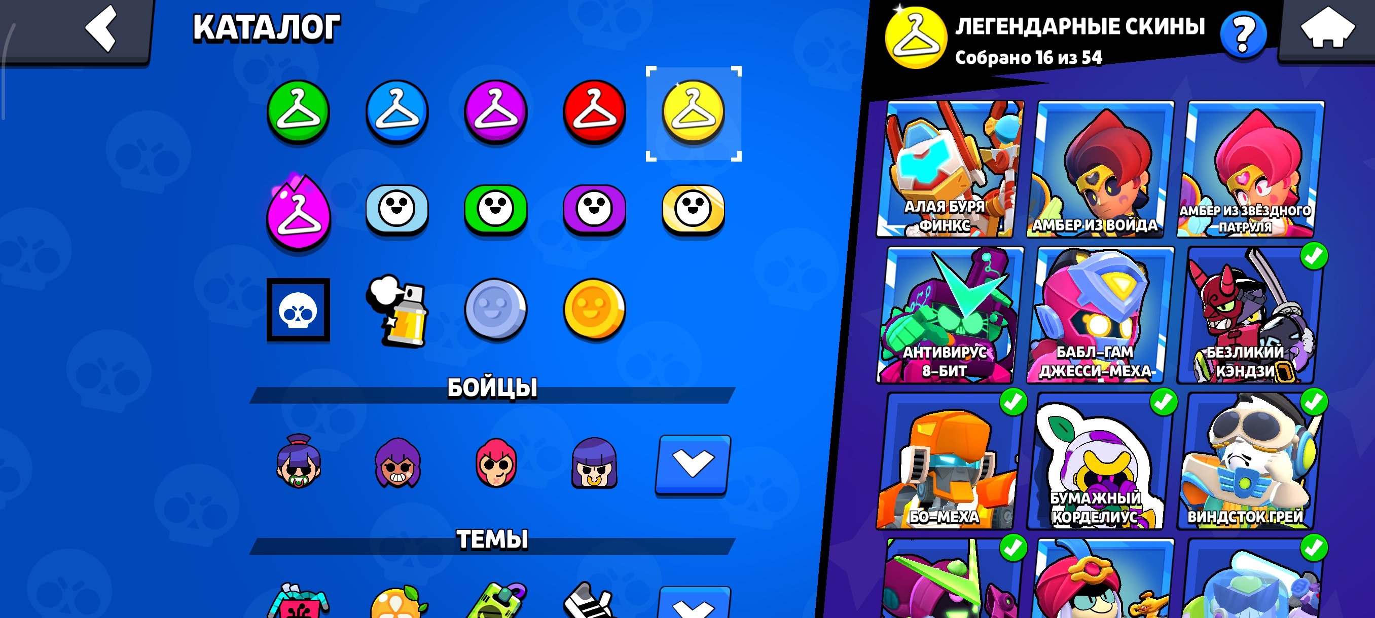 8 of 9