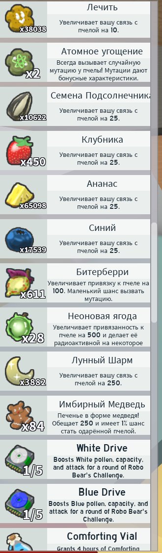 5 of 8