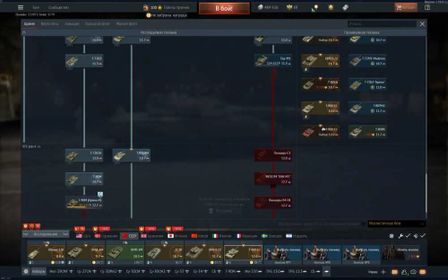 🔷Discount🔷Almost the entire USSR, all of China's aviation, and all of Japan's top aviation, a bunch of Top-tier premiums.