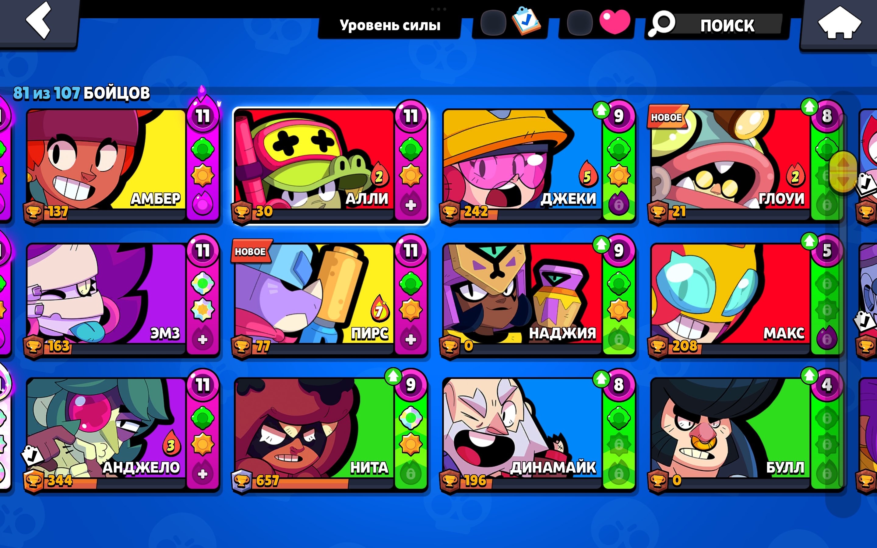 6 of 9