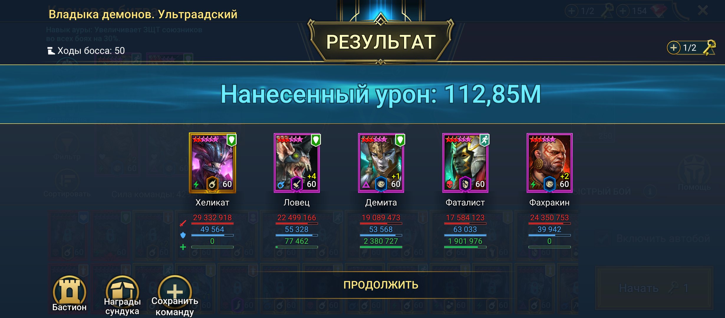 3 of 5