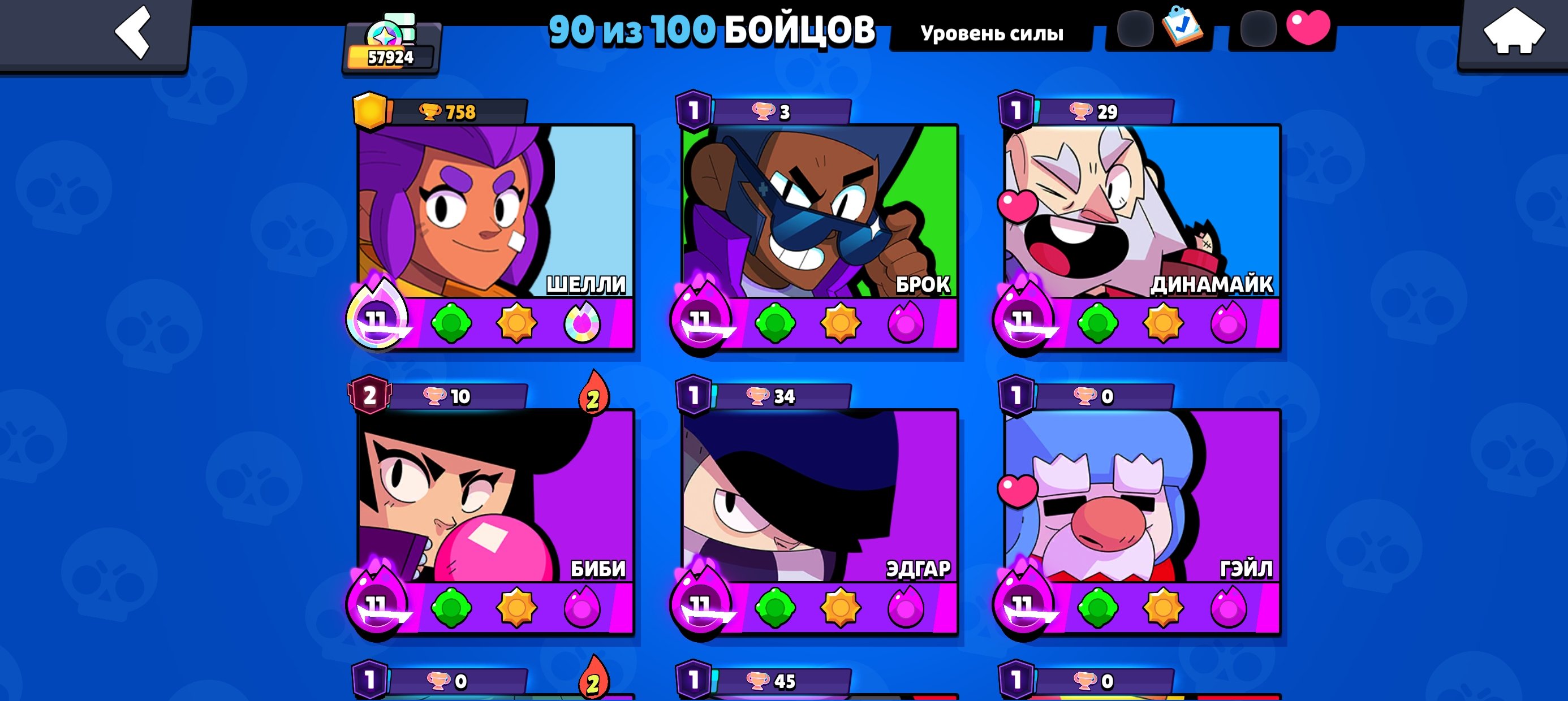 8 of 9