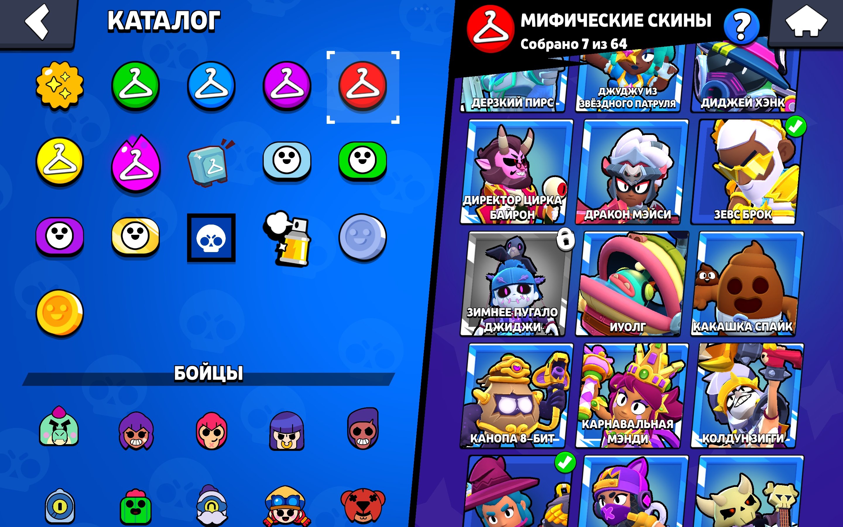 8 of 9