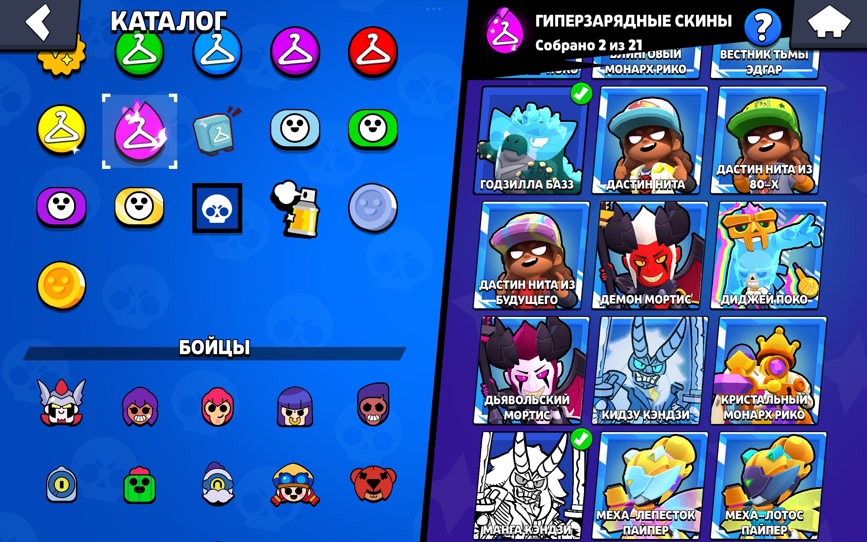 7 of 9
