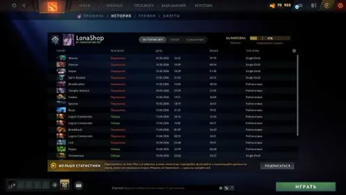 DO886 //7500 mmr Arcana Ogre Magi decency 9.900