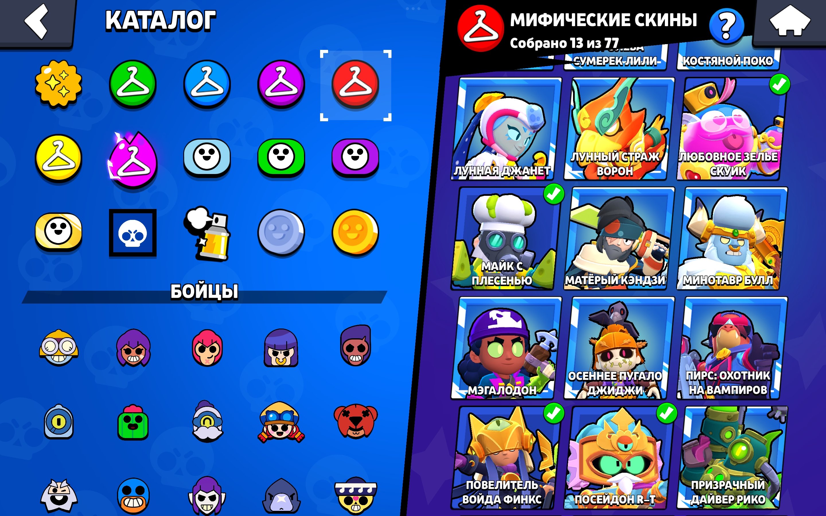 7 of 9