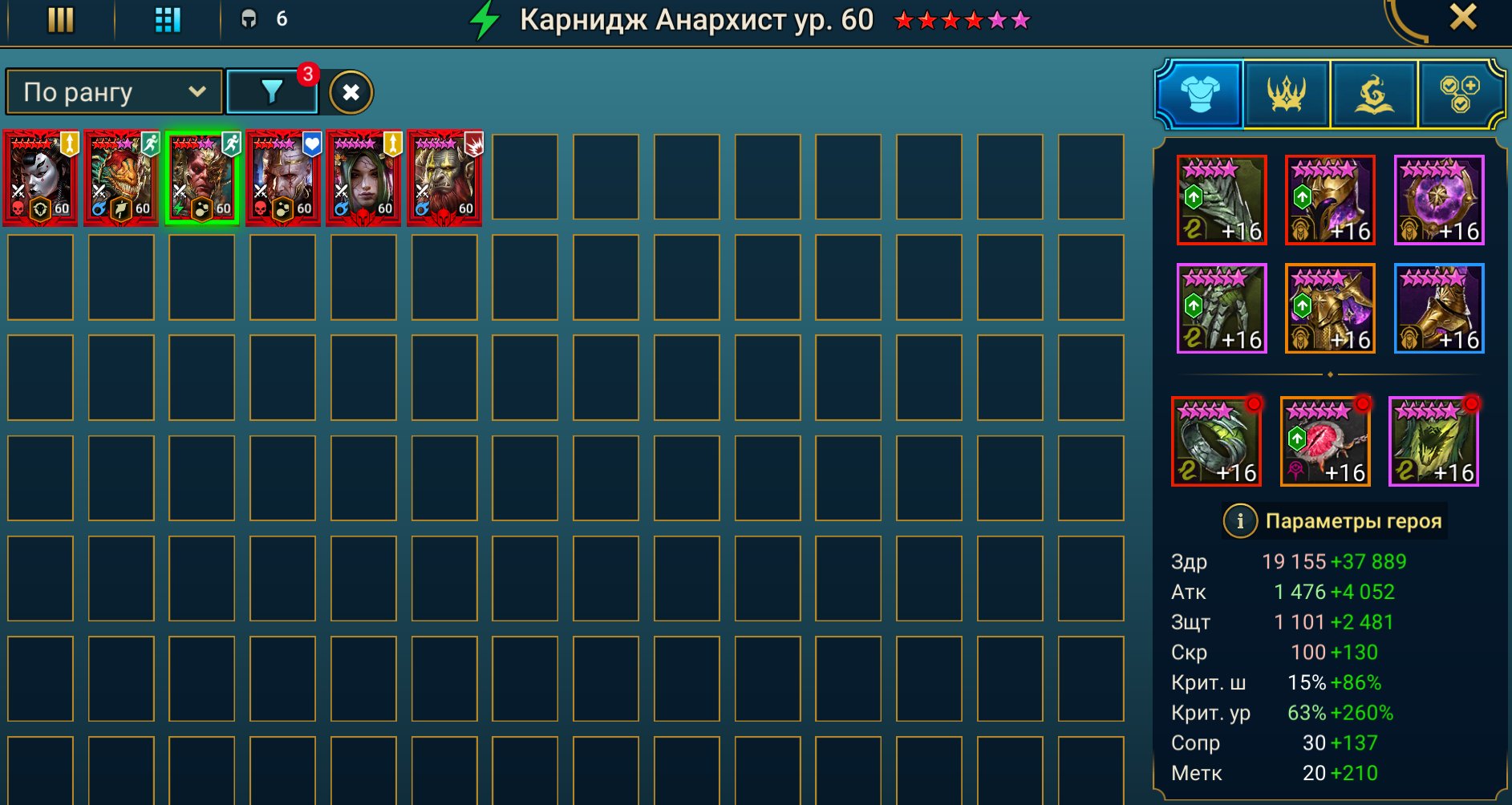 8 of 9