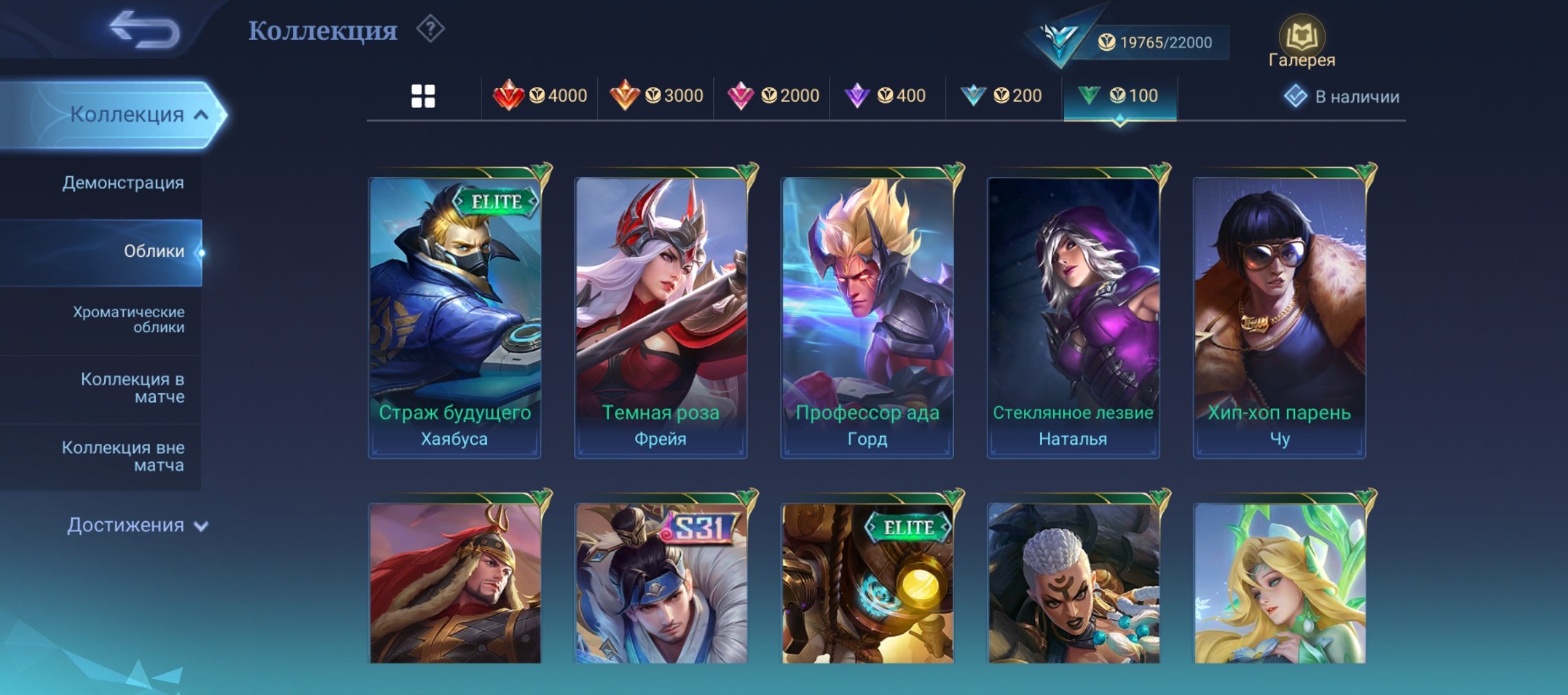 6 of 9