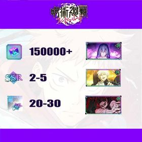 [Global] 150000+ Kaiju | (The inspiration of death) Mahito+(Awakening) Satoru Gojo+(Fulfilling His Duty as the Older Brother) Choso | SSR roll 2-5 | Single Draw Scroll X500 | SSR Recall Illustrated Book 30-40 | Passed the storyline | Fast and Safe Delivery