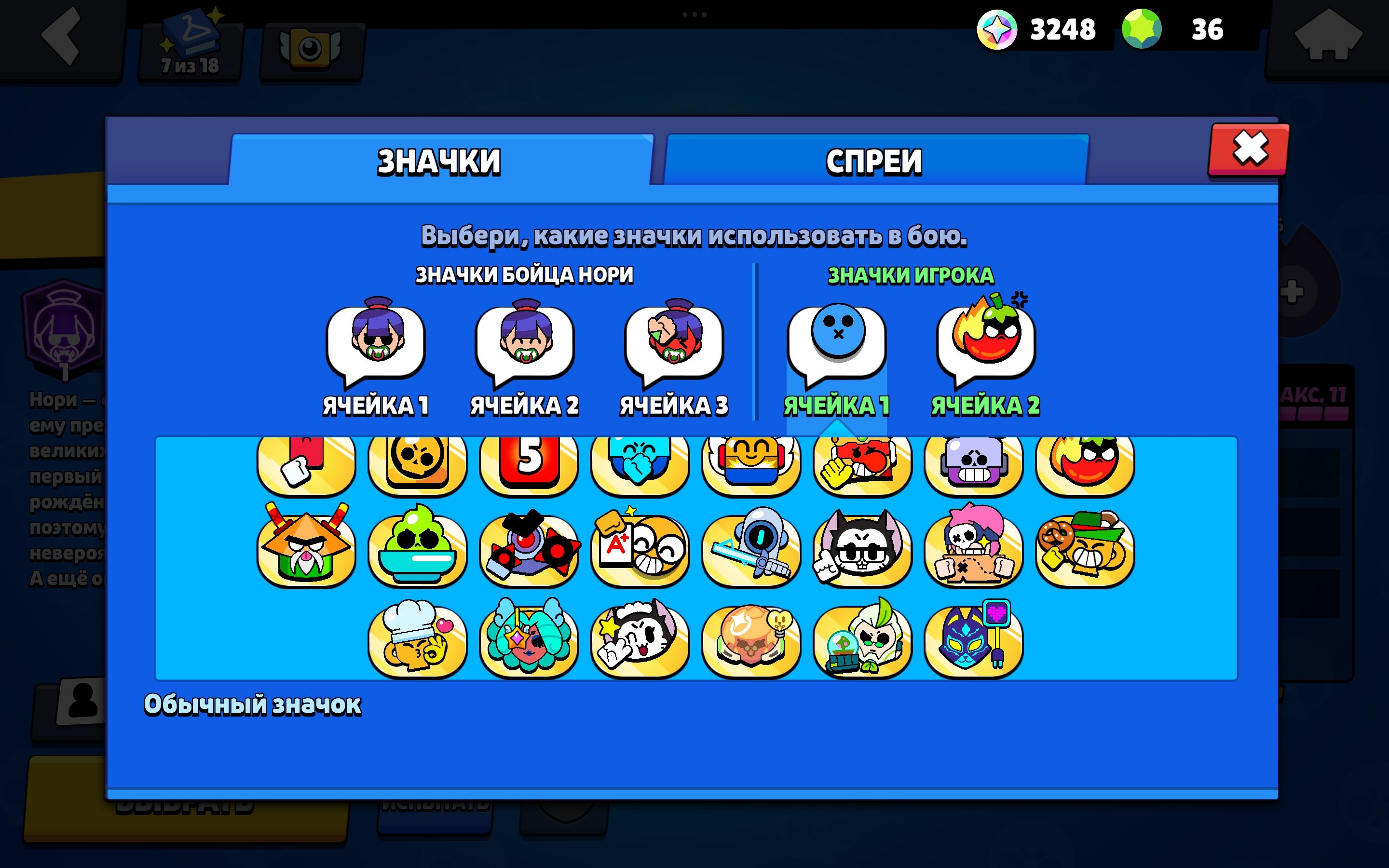 8 of 9