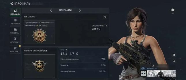 ⭐️️Sale⭐️️⭐️Lots of skins⭐️Storage 400kk⭐️Account with full transfer⭐️