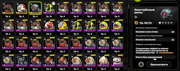 ⭐️️Sale⭐️️13 AR ⭐️ Claret + Velina + Alice + Dialyn + Fufu + (Jane + Signa) + 100% Guarantee Weapon Banner, PC, Europe, 10 Inter-Knot level