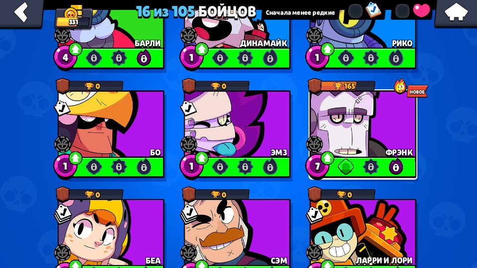 8 of 8