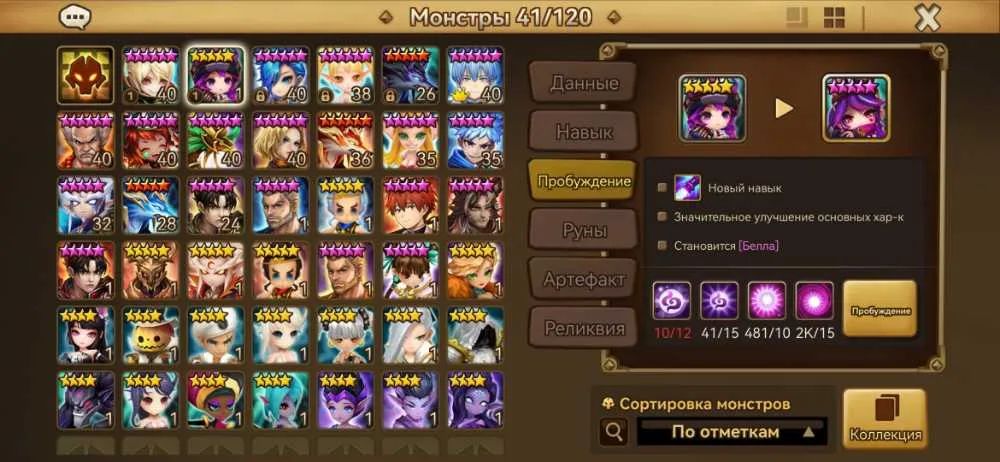 4 of 4