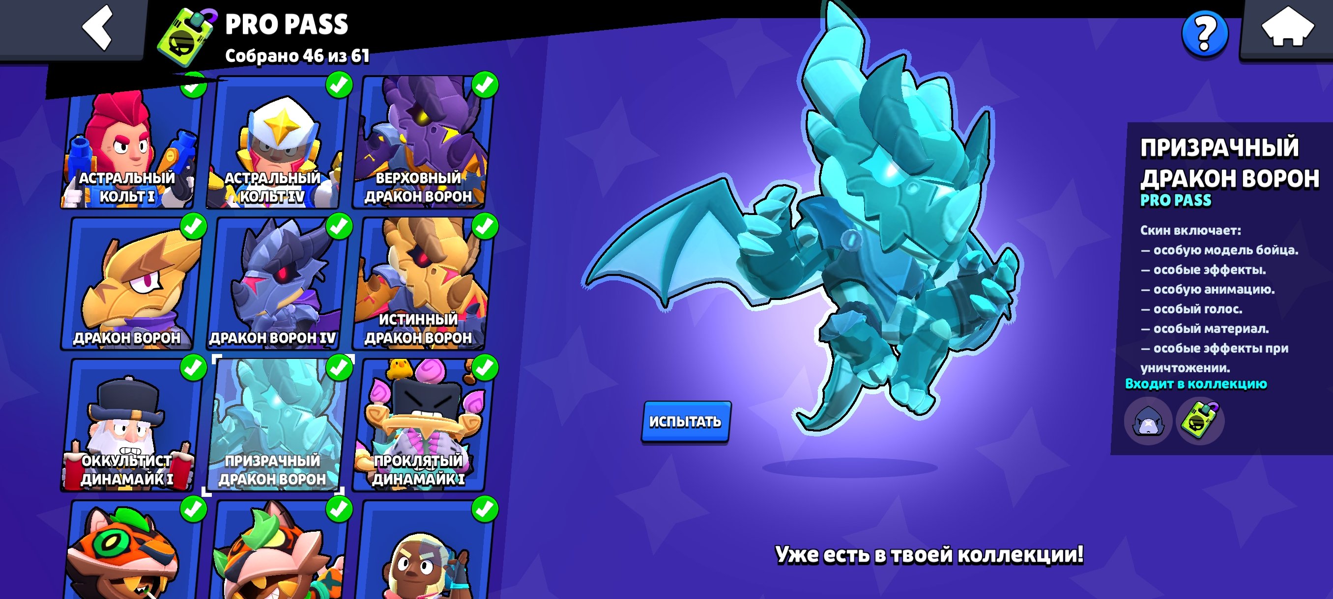 7 of 9