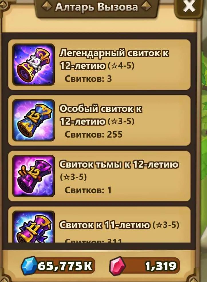 3 of 4