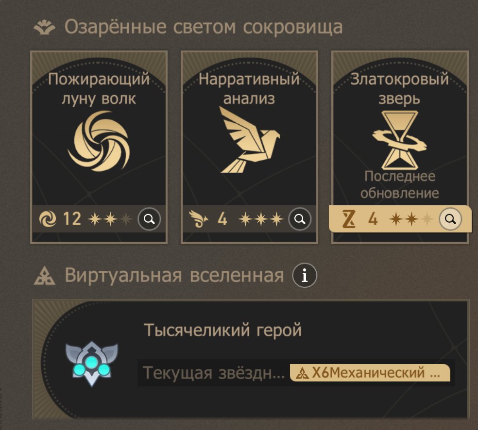 9 of 9