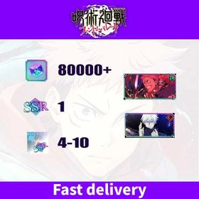 [JP] 80000+ Kaiju | (A Life Entrusted to Me) Yuji Itadori+(Within Infinity) Satoru Gojo | SSR roll 1 | SSR Recall Illustrated Book 4-10 | Tutorial Only | Fast and Safe Delivery