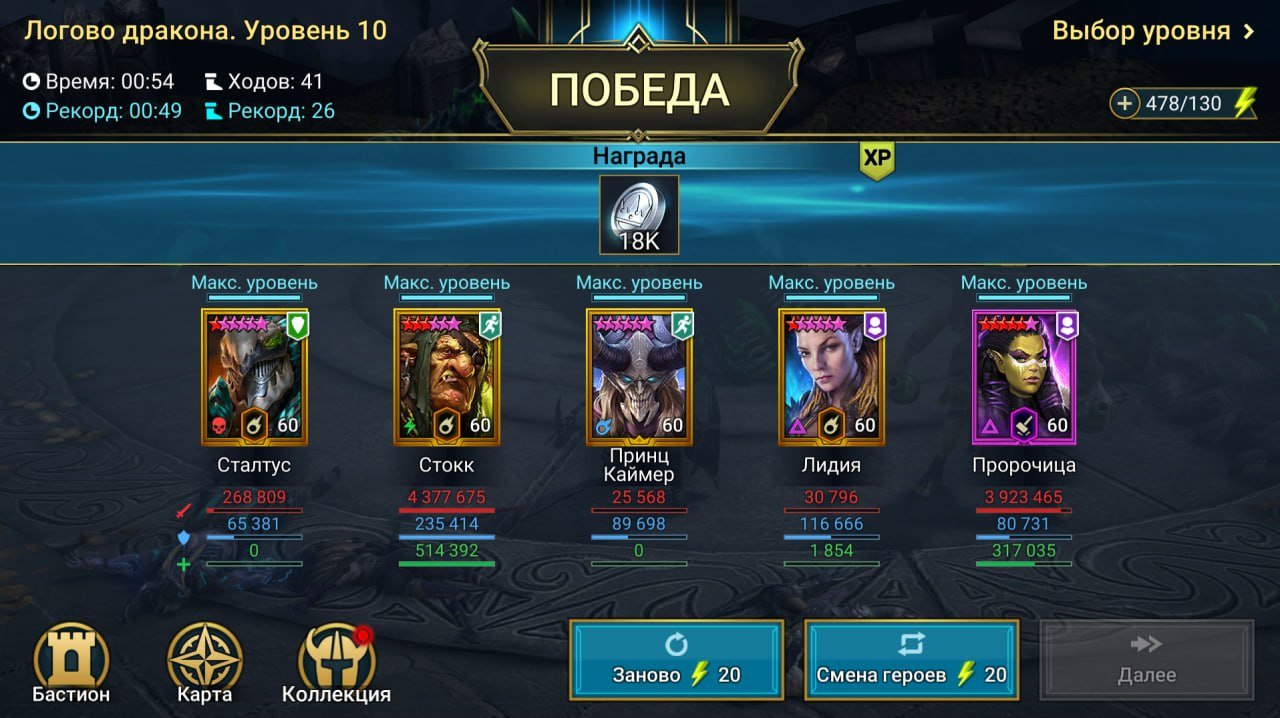 3 of 6