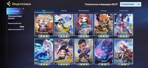 🌟️Sale🌟️Akk 200lvl , 30comandirov 3lvl 6 doski 200k monet torg