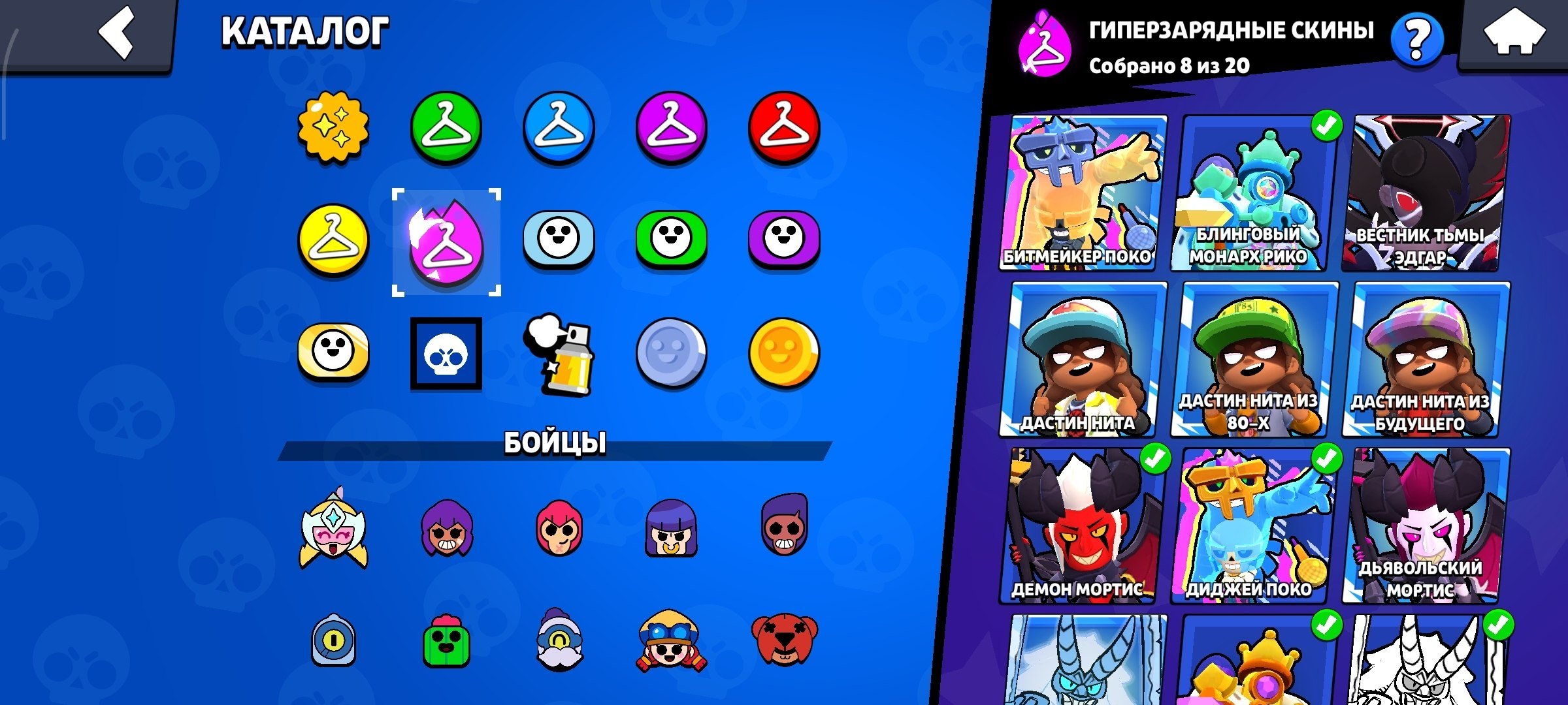 9 of 9