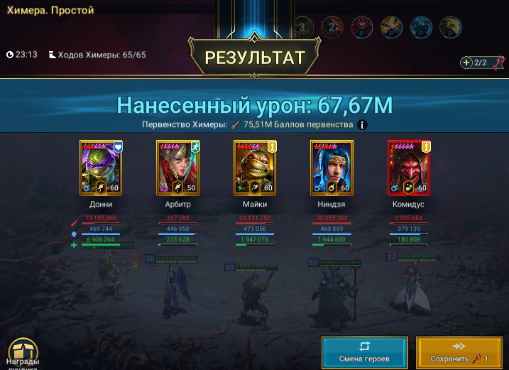 7 of 9
