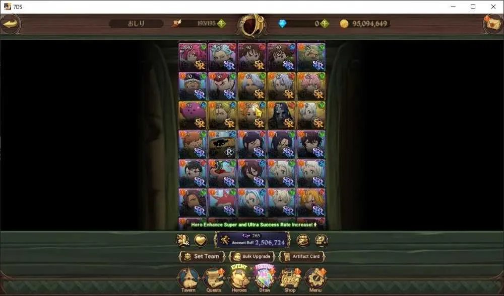 8 of 9