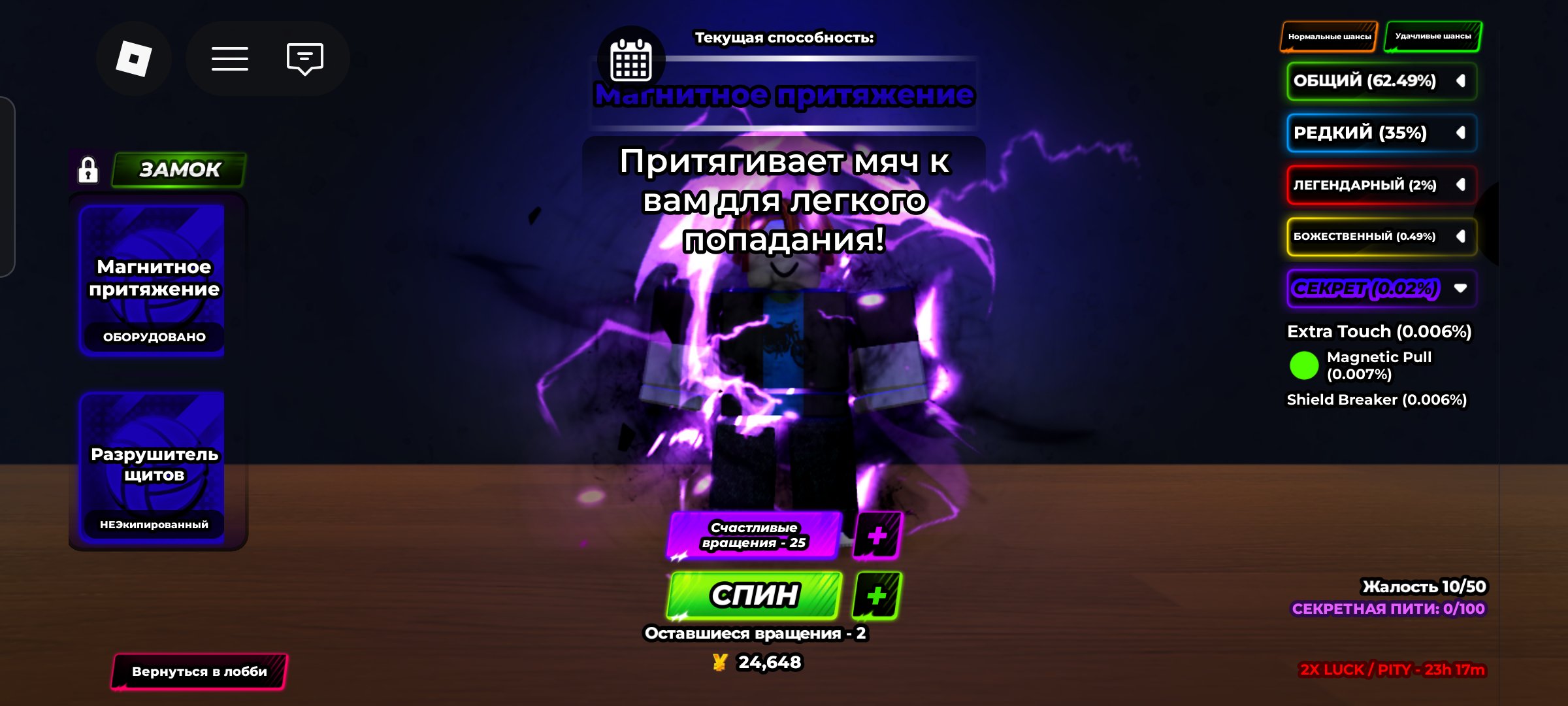 7 of 9