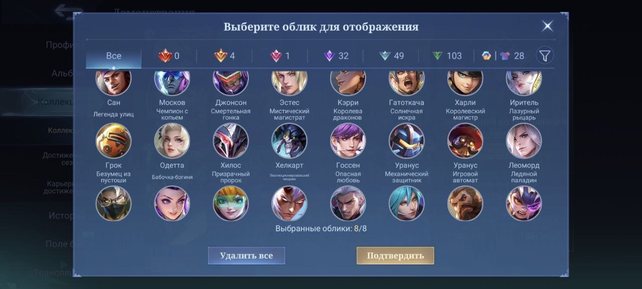 8 of 9