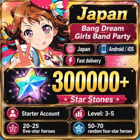 Japan | Starter Account | 300000+ Star Stones, 20-25 five-star heroes, 50-70 random four-star heroes | Fast Delivery