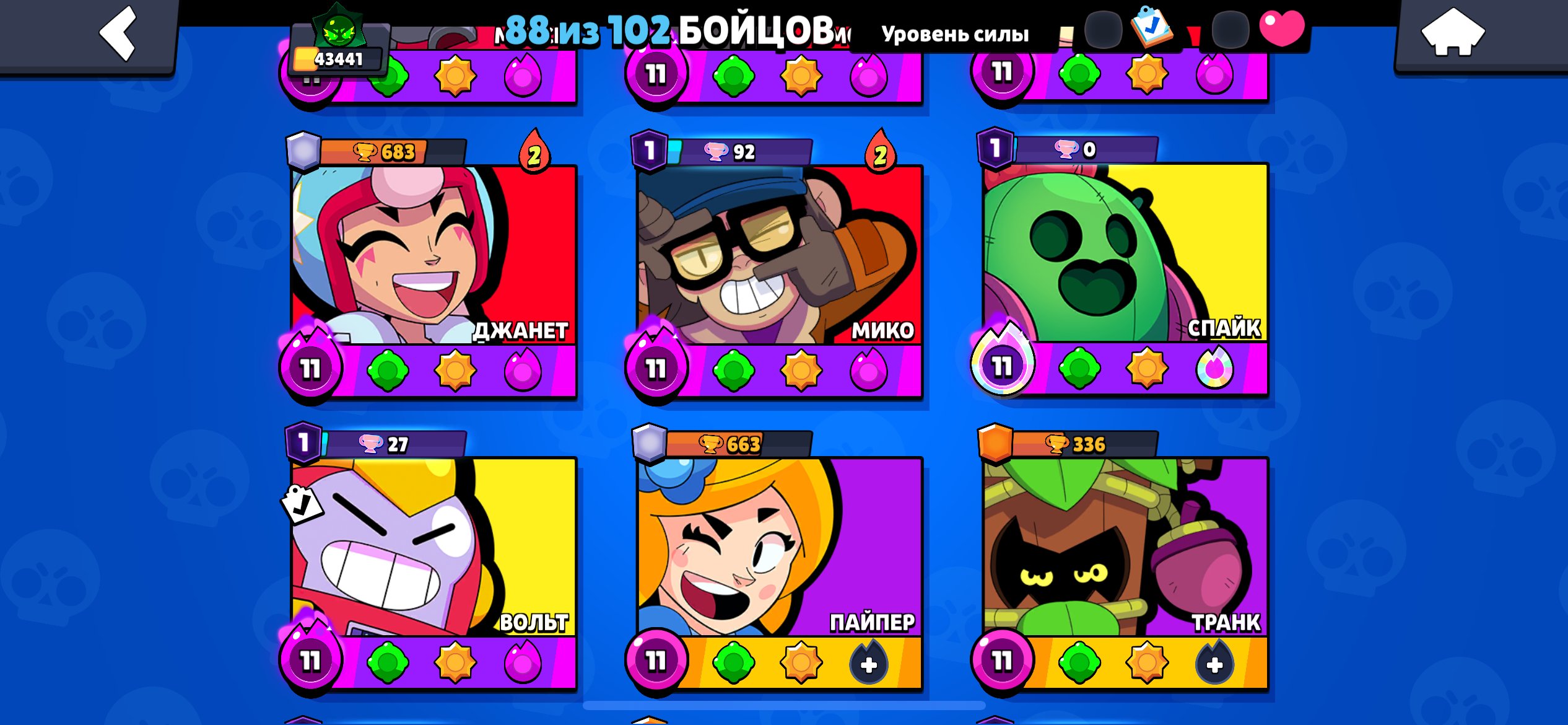 5 of 9