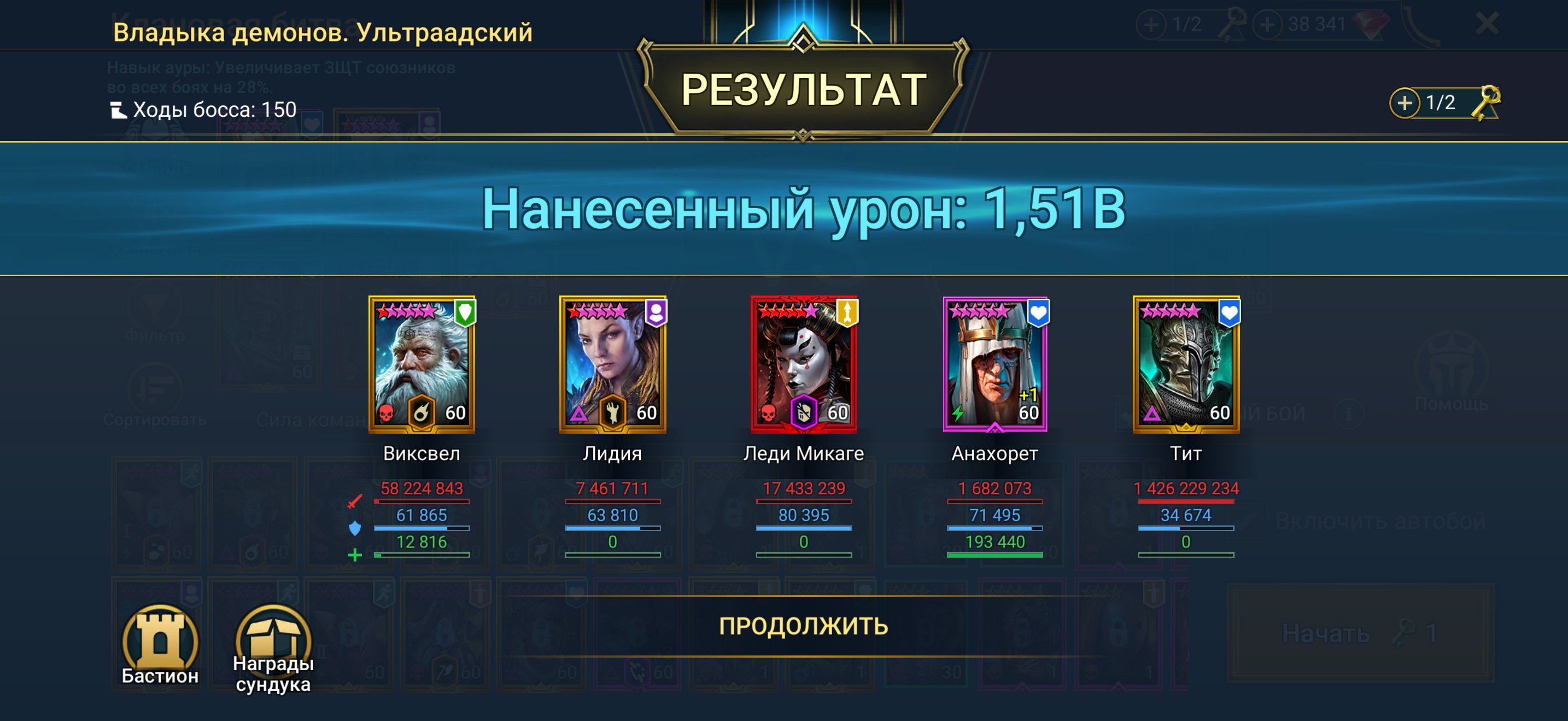 4 of 6