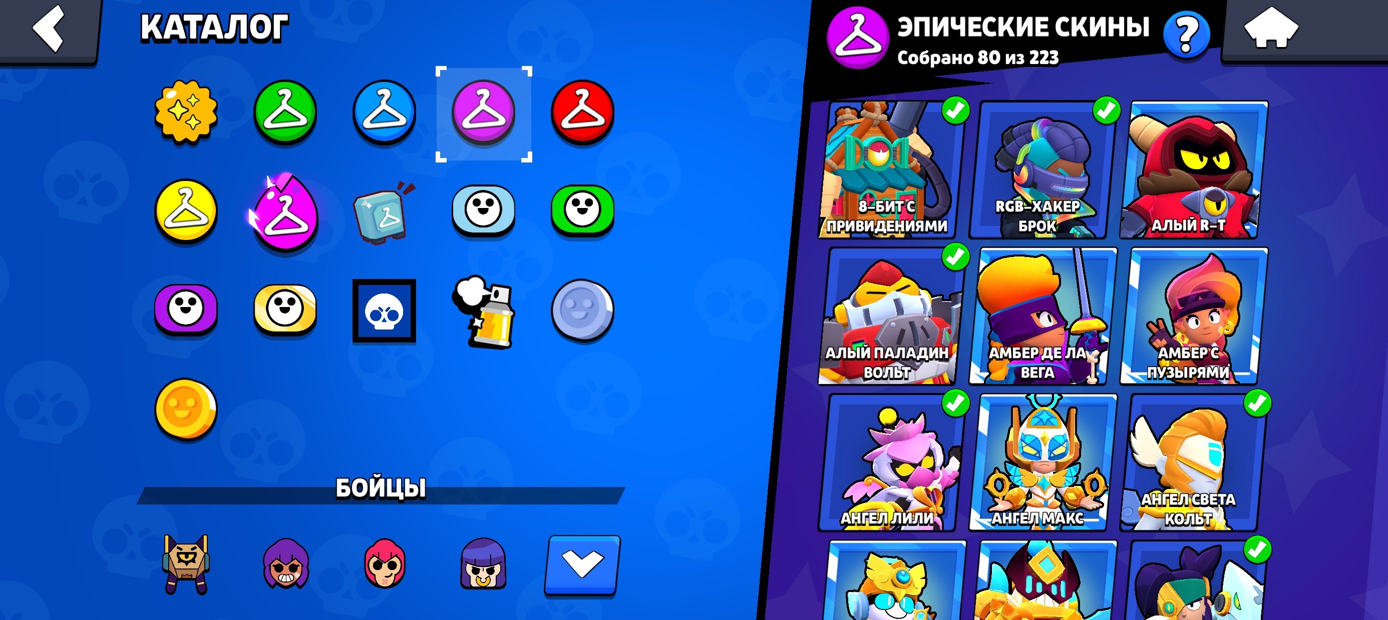 8 of 9