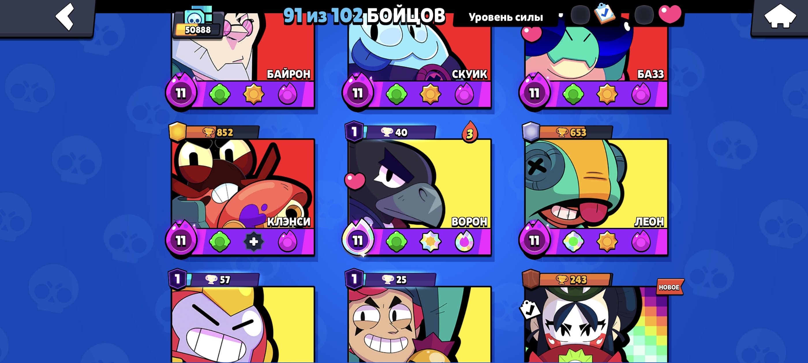 6 of 9
