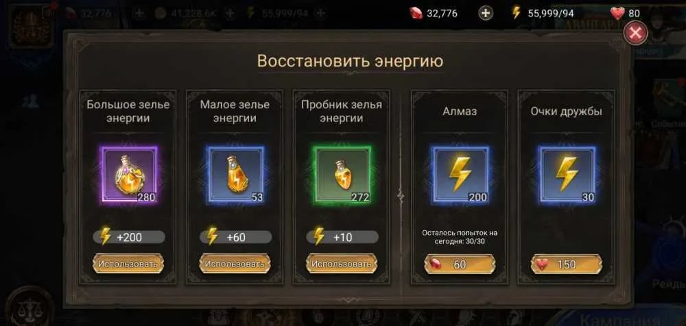 3 of 4
