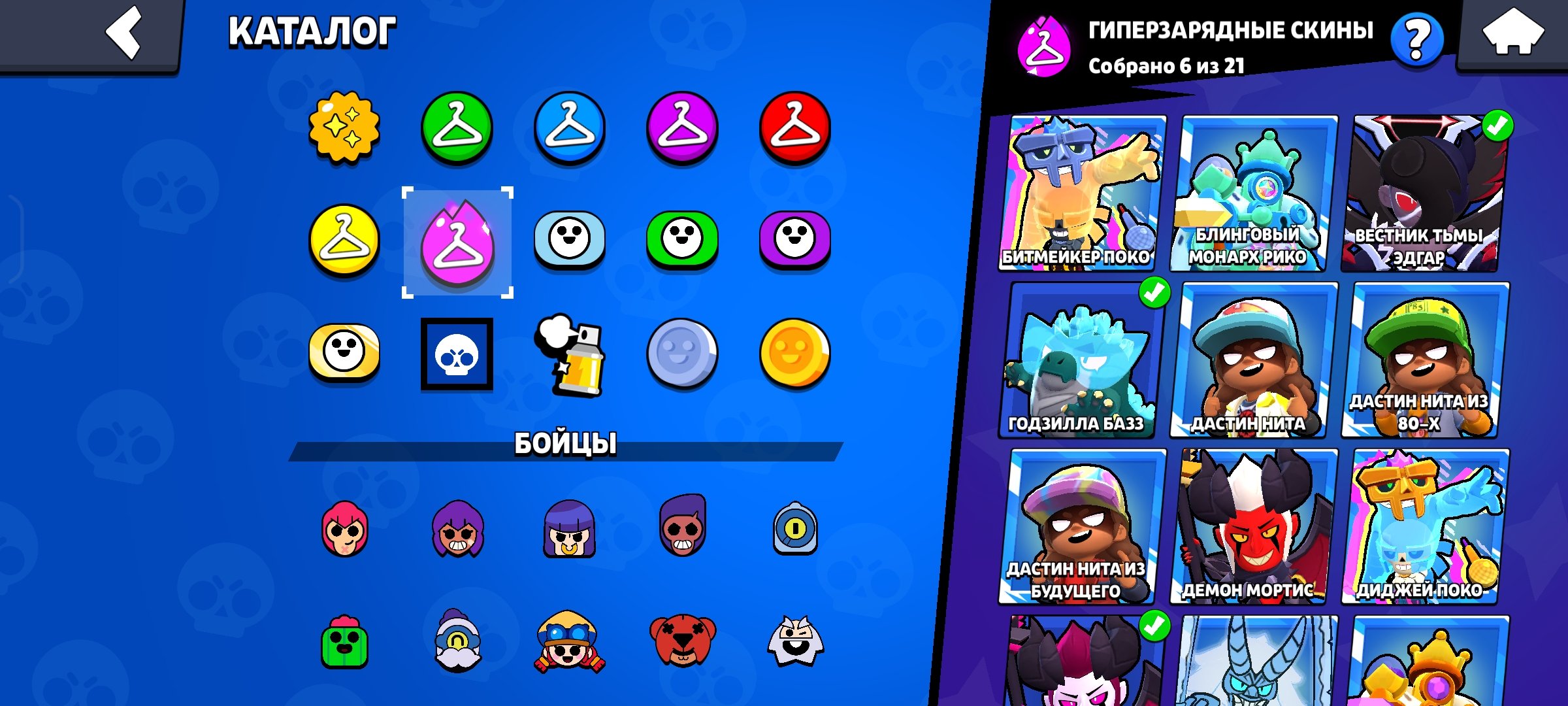 9 of 9