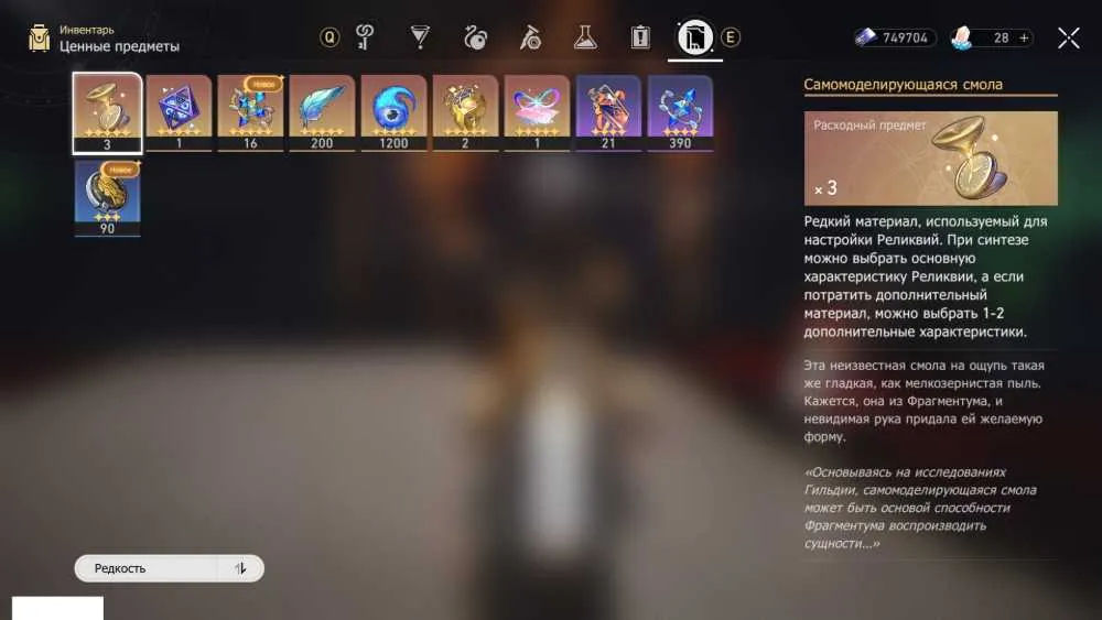 4 of 4