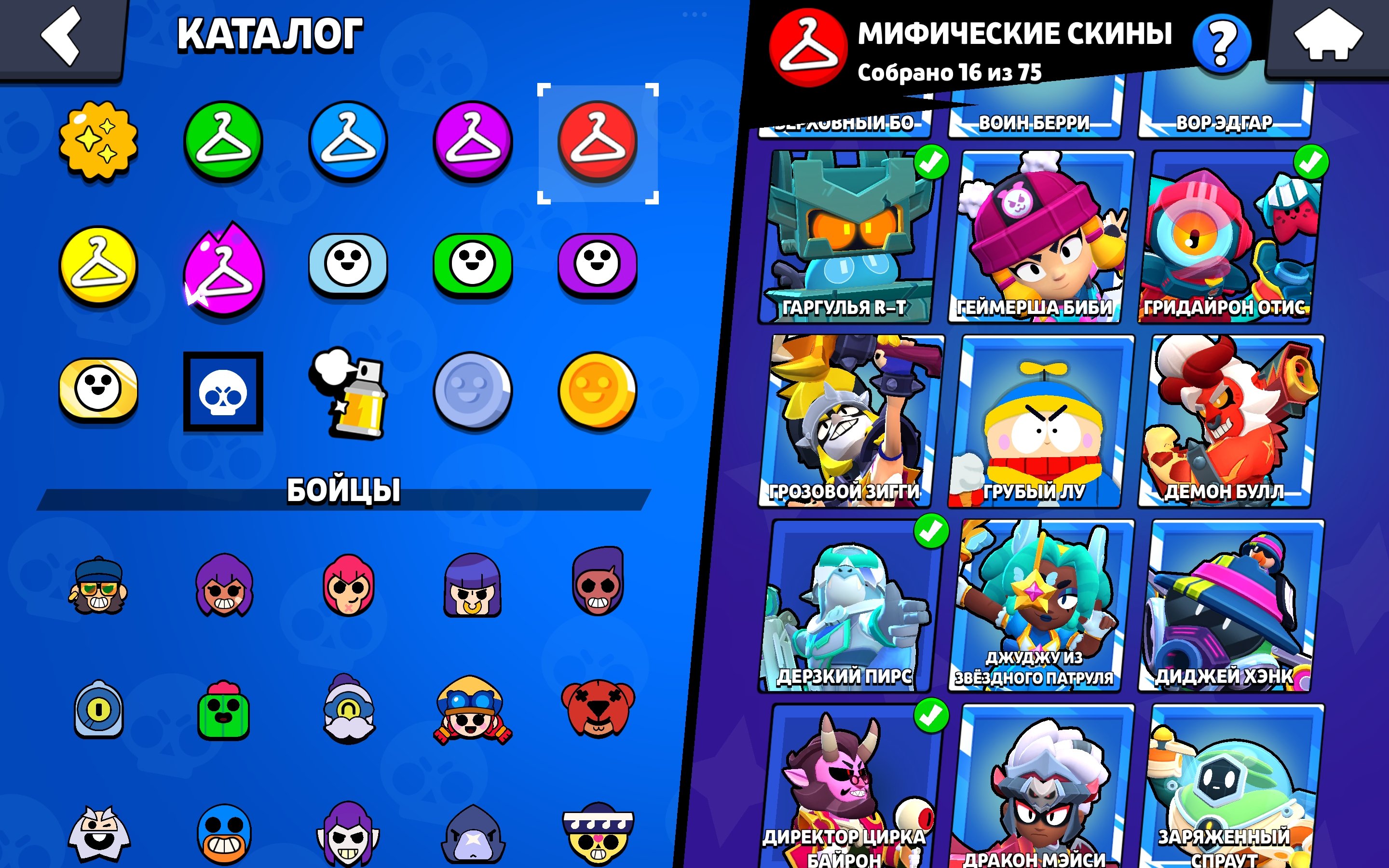 7 of 9