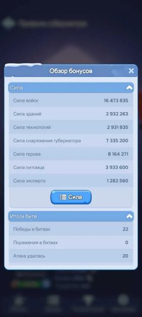 🔷Discount🔷️Firebox.27🔷️State. #46 (there is a teleport)🔷️43+ million power🔷️stage 280+🔷️power - 57 mil🔷️, Sale