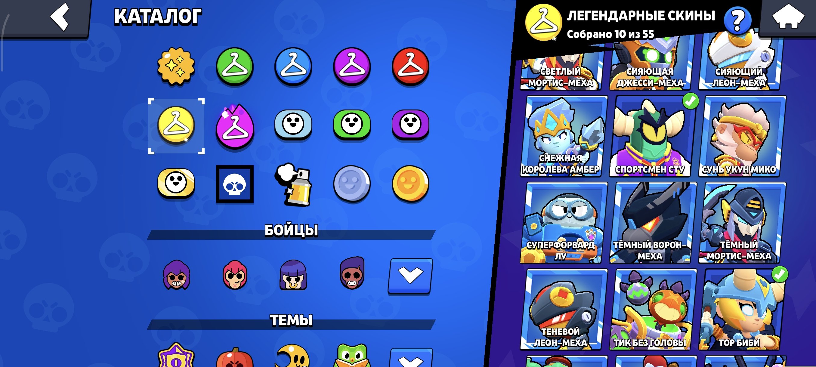 7 of 9