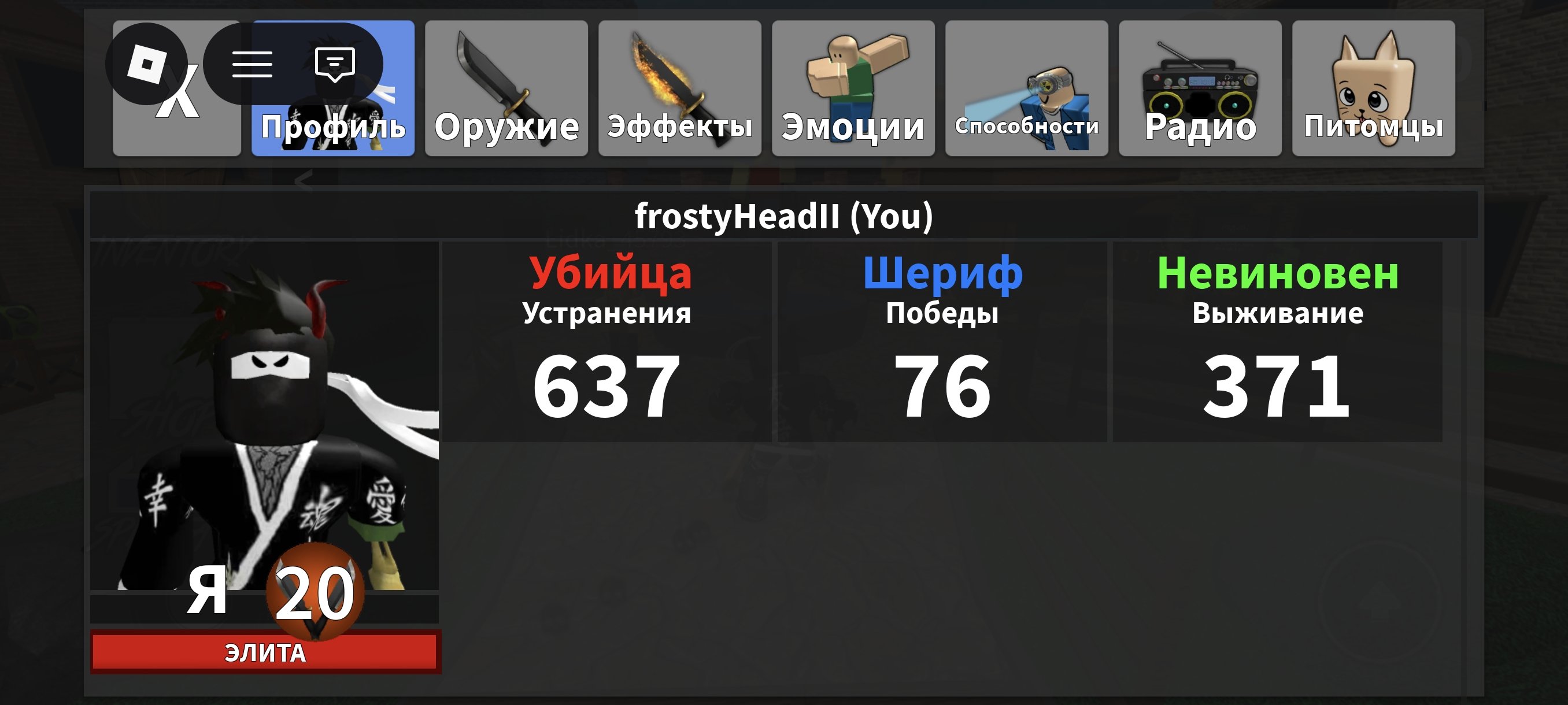 7 of 9