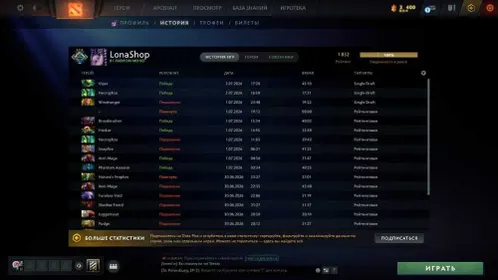DO884 //1800 MMR Arcana Skywrath Mage decency 7582